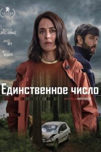 ������������ ����� (2025)