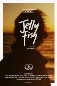 ������ (2024)