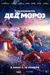 ������������� ��� ����� (2026)