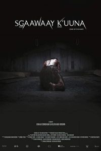 ������ ���� / ������ ���� (2018)