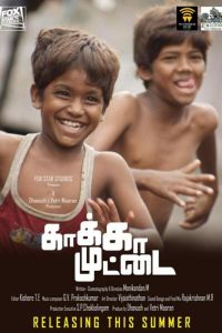 ������� ���� (2014)