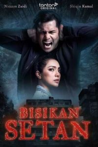 ����� ������ (2024)