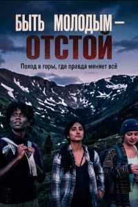 ���� ������� � ������ (2025)