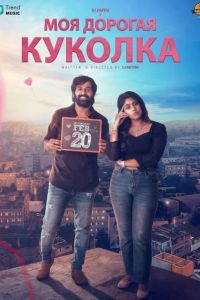 ��� ������� ������� (2026)