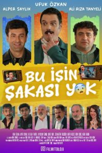 � ���� �� ����� (2025)