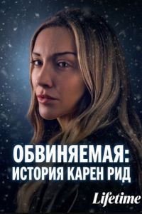 ����������: ������� ����� ��� (2026)