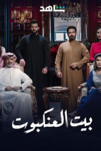 ������� (2025)