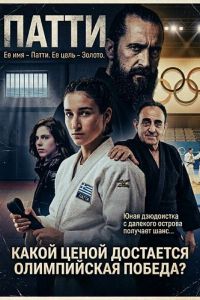 ����� � ����� �������� ��� (2025)