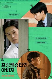 ���� ������������� (2025)