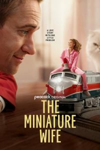 ����������� ���� (2026)