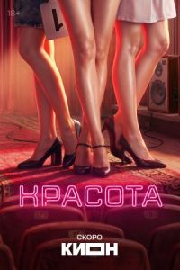 ������� (2026)