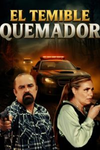 ����������� ������� (2025)