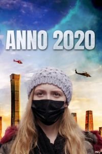 ��� 2020 (2024)