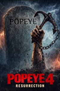 ����� 4: ����������� (2026)