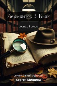 ��������� & ���� (2026)