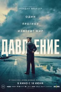 �������� (2026)