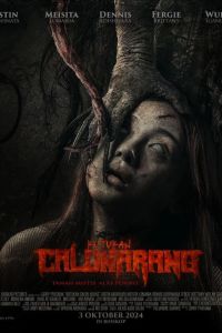 ��������� ����� ������ (2024)