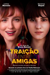 ������������� ����� (2025)