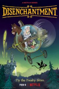 Разочарование (1-5 Сезон) Разочарование (1-5 Сезон)