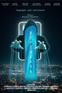 ��������� (2026)