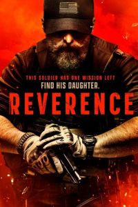 �������� (2025)