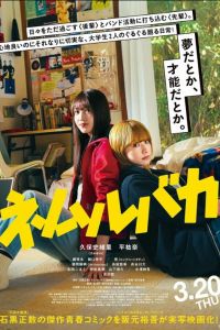 ������ ��� (2025)