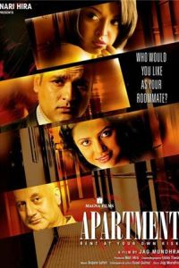 Квартирантка (2010) Квартирантка (2010)