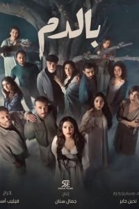 ����� (2025)