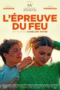 ��������� ����� (2025)