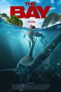 ����� (2026)