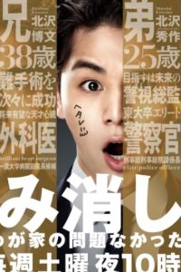 ���� ��� ������ (2018)