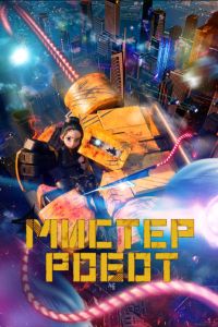 ������ ����� (2025)