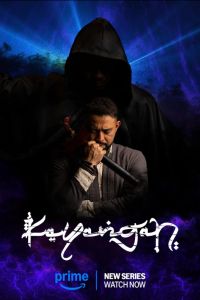 Кайянган (2024) Кайянган (2024)