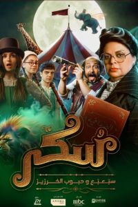 ������ 2: ������ � ��������� ���� (2025)