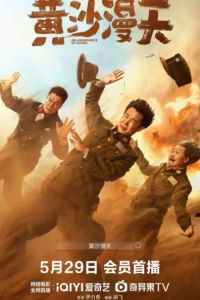 �������� ��� (2025)