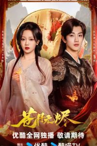 ������������ �� ����� (2025)