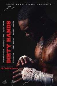 ���� � ����� (2025)