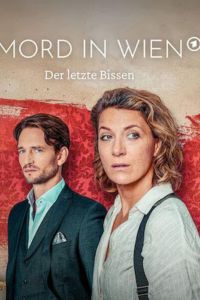 �������� � ���� - ��������� ���� (2025)