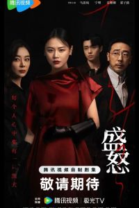 �� �������� ����� / �� �������� ������ / �� ������ (2026)