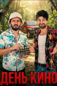 ���� ���� (2025)