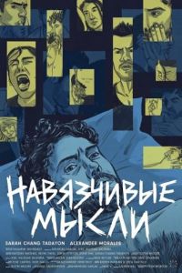 ���������� ����� (2026)