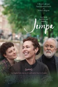 ������ (2025)