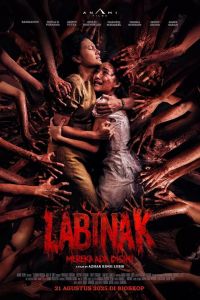 �������: ��� ����� (2025)