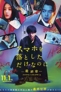 ���������� ��������: ��������� ���� (2024)