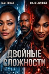 ������� ��������� (2026)