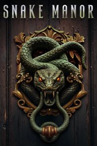 ������� ���� (2025)