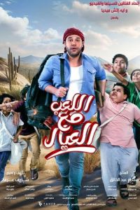 ���� � ������ (2024)