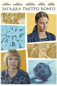 ������� ������ ����� (2026)