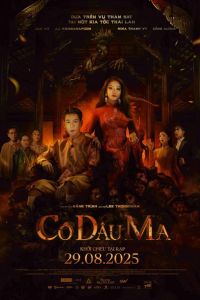 ������� (2025)