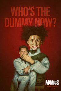 ����������� (2025)